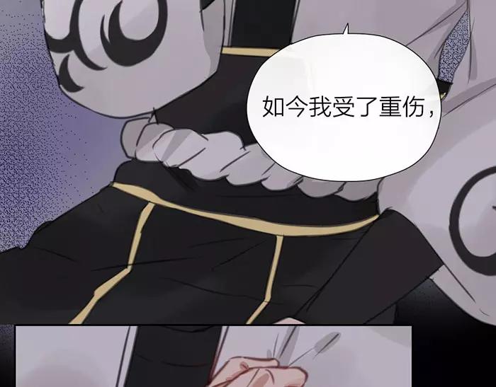 第22话 白衣男子-第70话