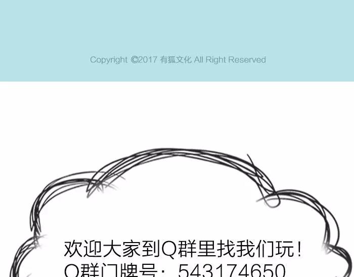 第22话 白衣男子-第70话