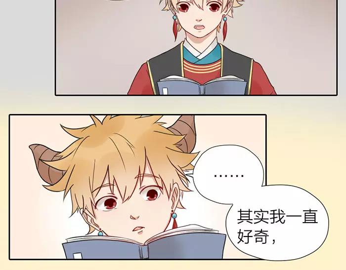 第22话 白衣男子-第70话