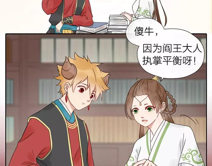 第22话 白衣男子-第70话