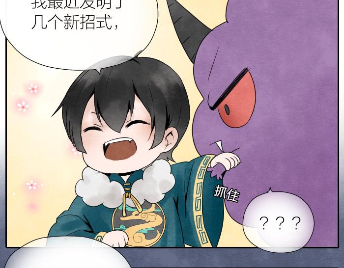 第6话 阎王打架-第8话