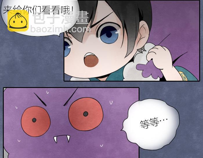 第6话 阎王打架-第8话