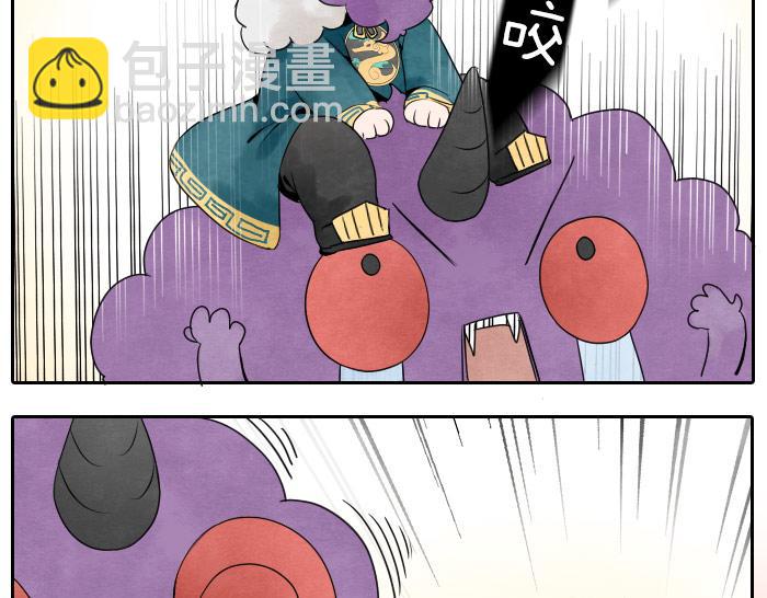 第6话 阎王打架-第8话