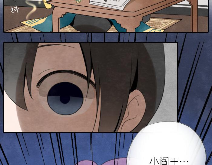 第6话 阎王打架-第8话