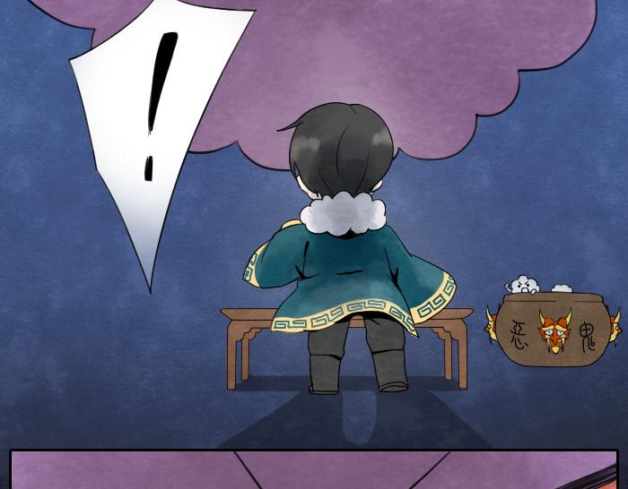 第6话 阎王打架-第8话