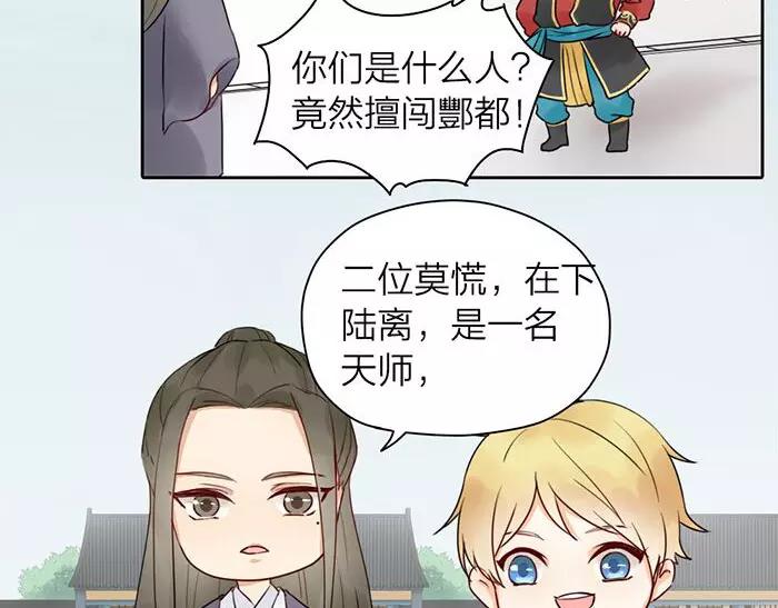 番外 异象-第72话