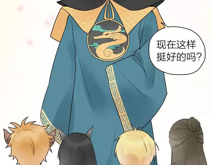 番外 异象-第72话