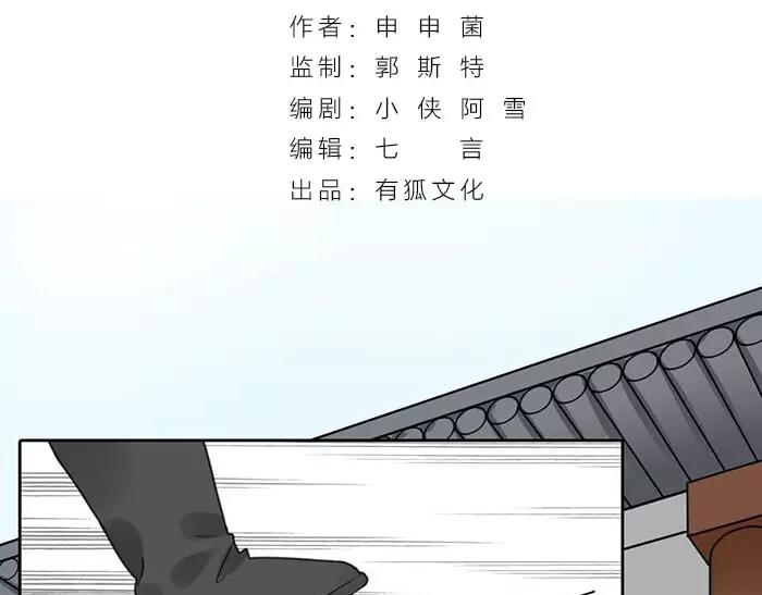 番外 异象-第72话