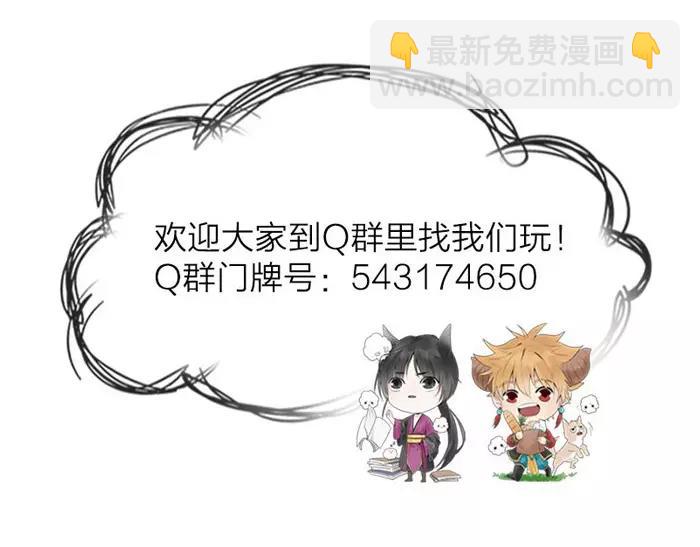 番外 异象-第72话