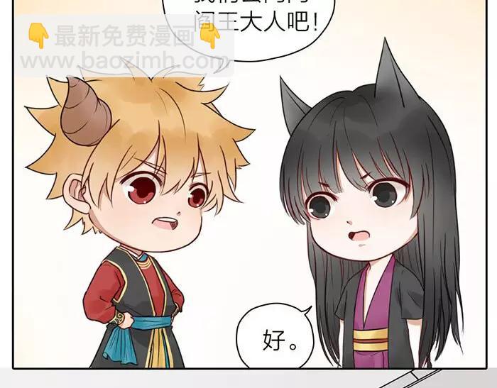 番外 异象-第72话