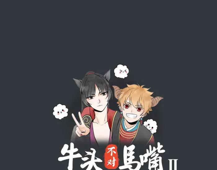 第25话 重要线索(1/2)-第74话