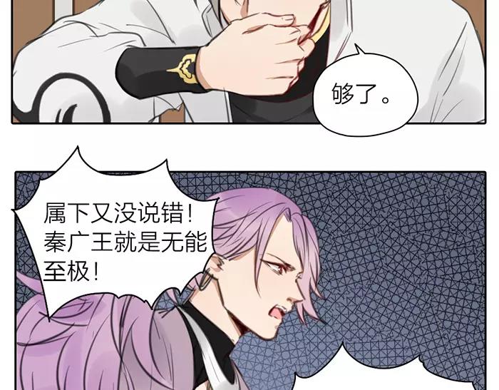 第25话 重要线索(1/2)-第74话