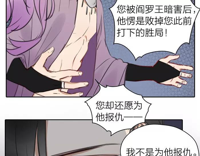 第25话 重要线索(1/2)-第74话