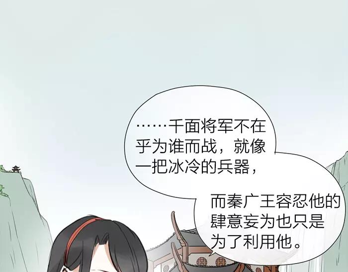 第25话 重要线索(1/2)-第74话