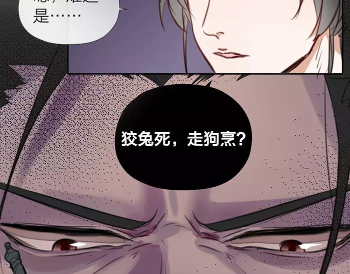 第25话 重要线索(1/2)-第74话