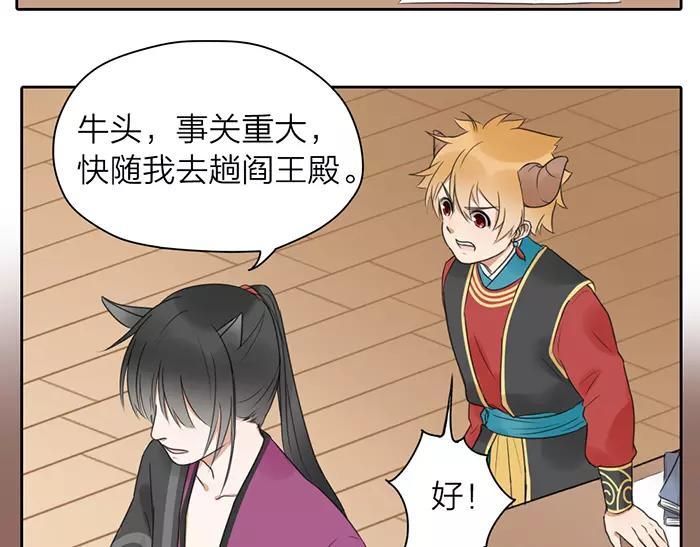 第25话 重要线索(1/2)-第74话