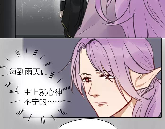 第25话 重要线索(1/2)-第74话