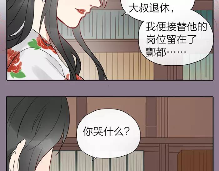 第25话 重要线索(1/2)-第74话