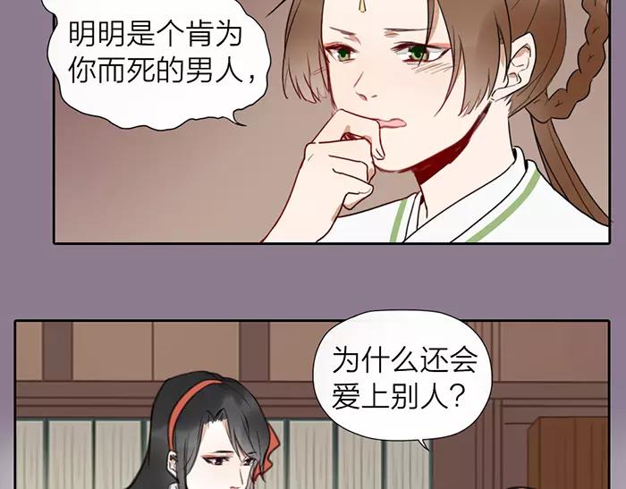 第25话 重要线索(1/2)-第74话