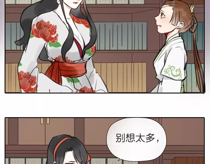 第25话 重要线索(1/2)-第74话