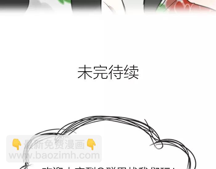 第25话 重要线索(1/2)-第74话