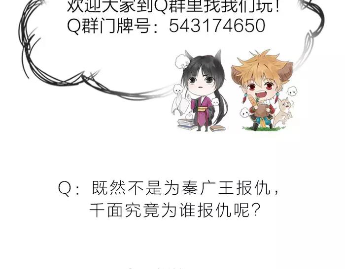 第25话 重要线索(1/2)-第74话