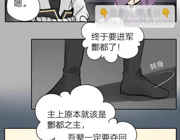 第25话 重要线索(1/2)-第74话