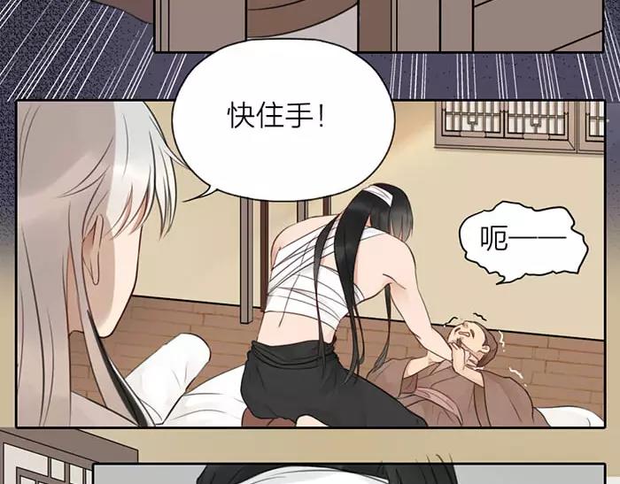 第27话 救命恩人(1/2)-第76话