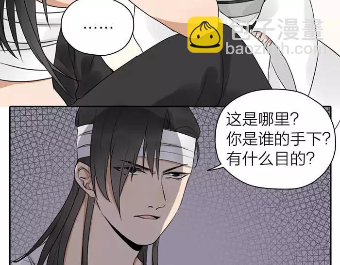 第27话 救命恩人(1/2)-第76话