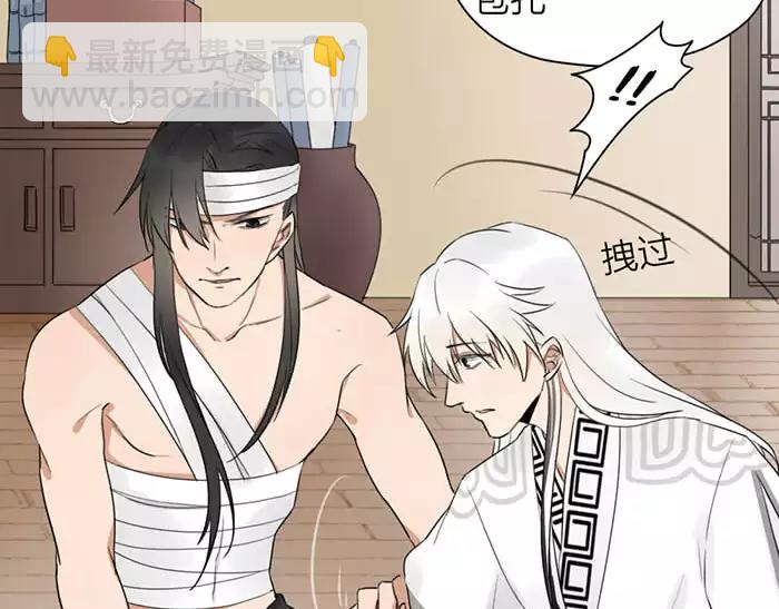 第27话 救命恩人(1/2)-第76话