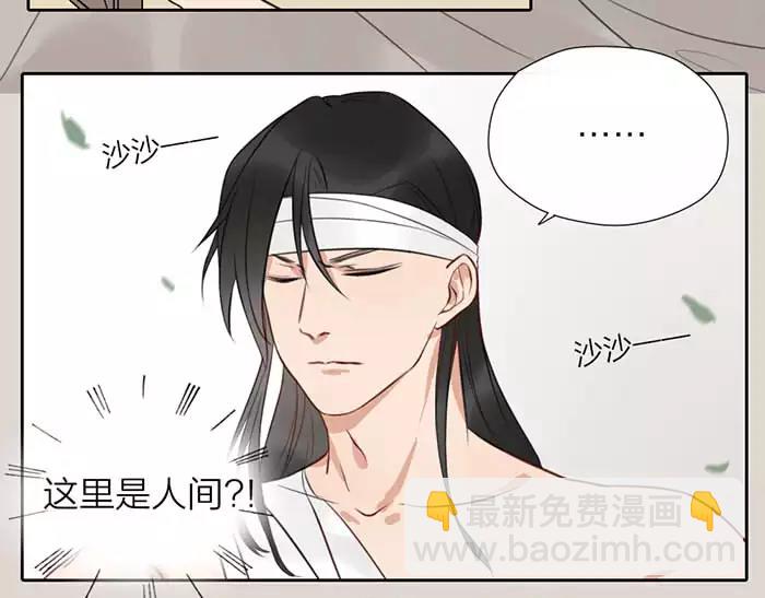 第27话 救命恩人(1/2)-第76话