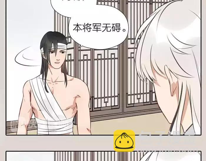 第27话 救命恩人(1/2)-第76话