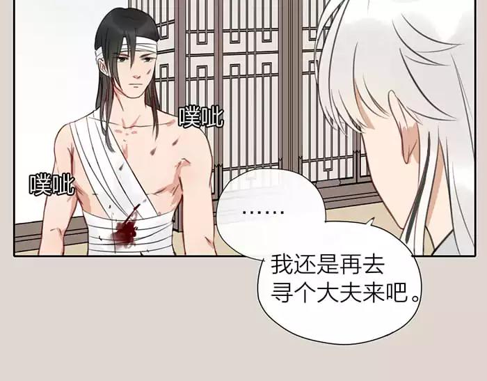 第27话 救命恩人(1/2)-第76话