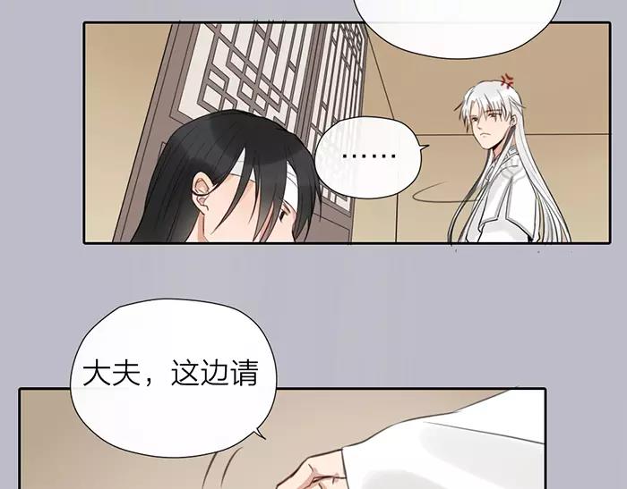 第27话 救命恩人(1/2)-第76话