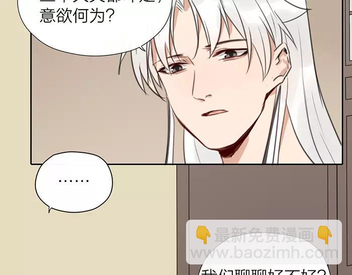 第27话 救命恩人(1/2)-第76话