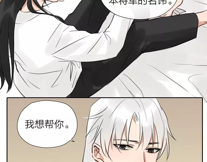 第27话 救命恩人(1/2)-第76话