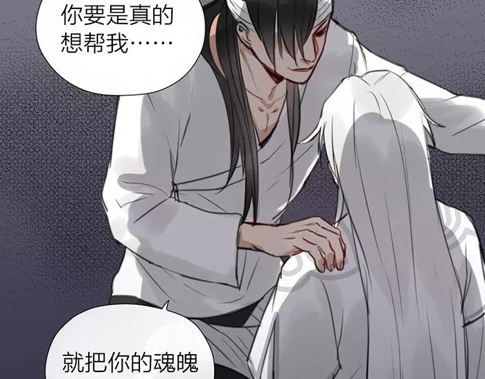 第27话 救命恩人(1/2)-第76话