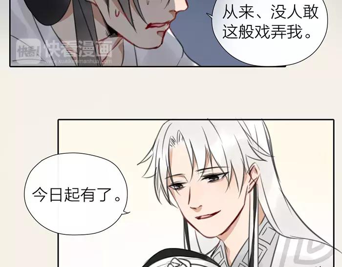 第27话 救命恩人(1/2)-第76话