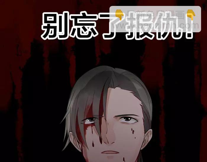 第27话 救命恩人(1/2)-第76话