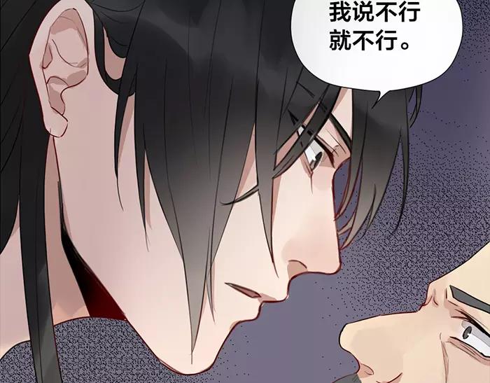 第30话 背书（下）-第80话