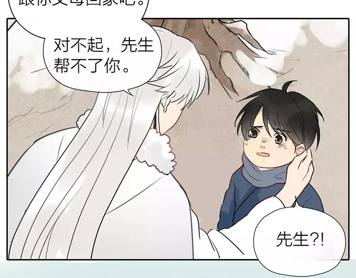 第30话 背书（下）-第80话