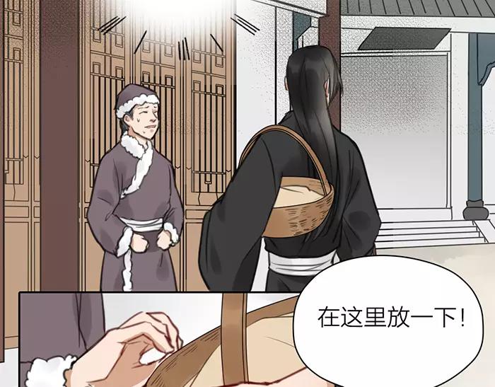 第32话 更重要的事(1/2)-第82话