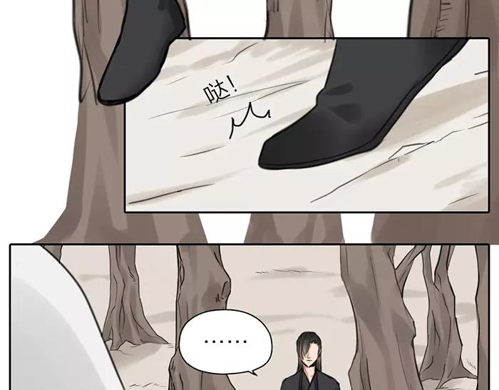 第32话 更重要的事(1/2)-第82话