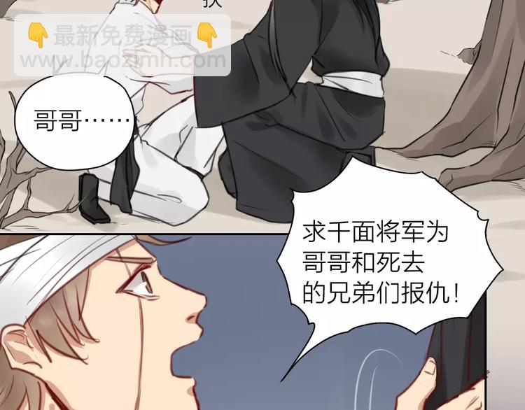 第32话 更重要的事(1/2)-第82话