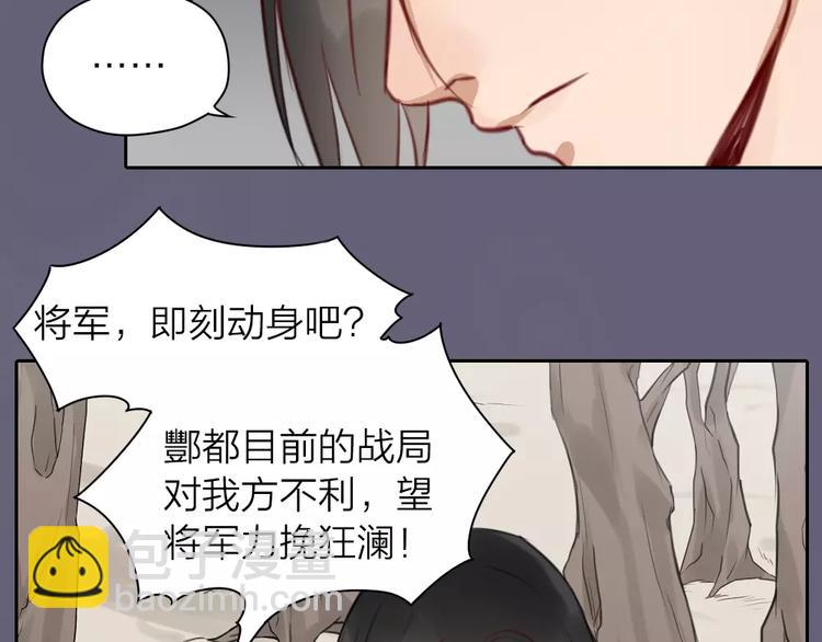 第32话 更重要的事(1/2)-第82话