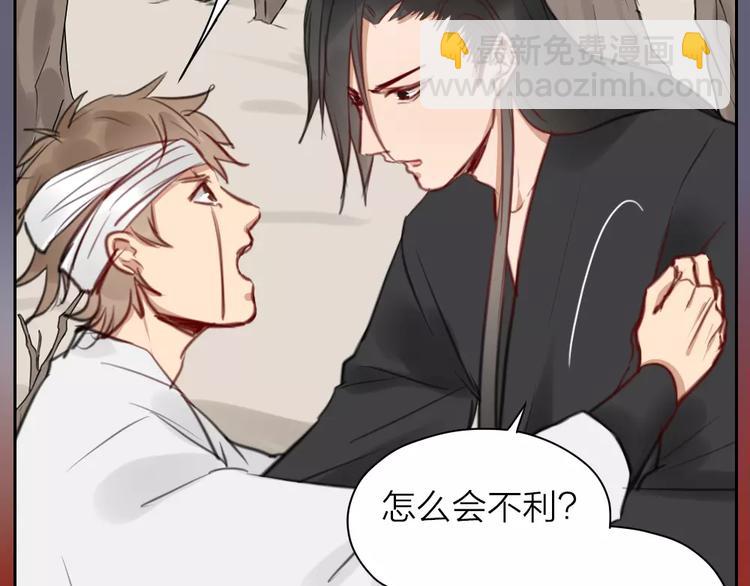 第32话 更重要的事(1/2)-第82话