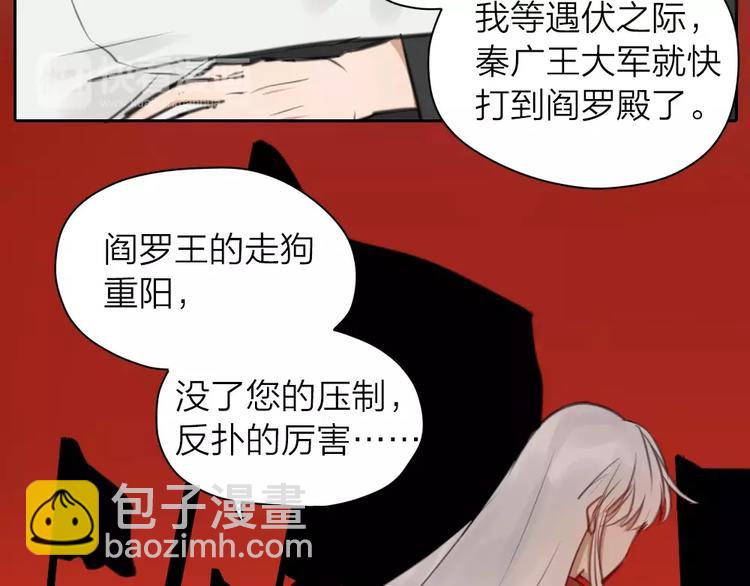 第32话 更重要的事(1/2)-第82话