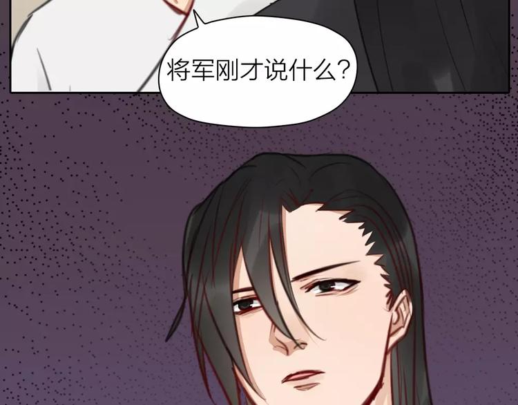 第32话 更重要的事(1/2)-第82话