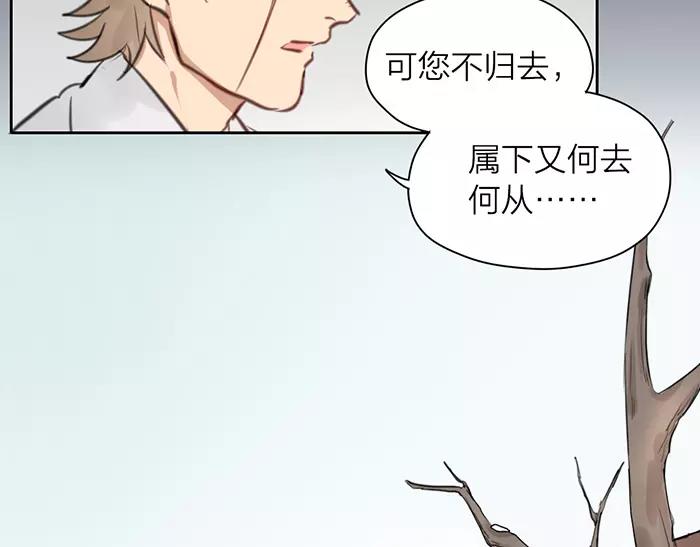 第32话 更重要的事(1/2)-第82话