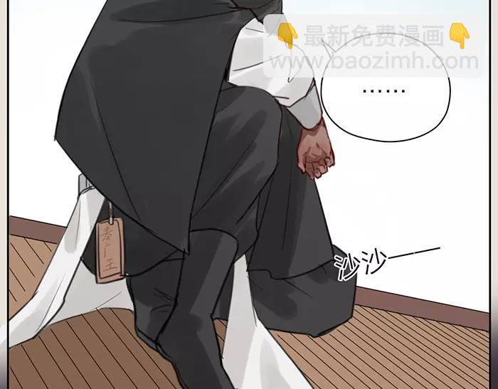 第32话 更重要的事(1/2)-第82话